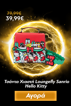 Τσάντα Χιαστή Loungefly Sanrio: Hello Kitty - Winter Wonderland