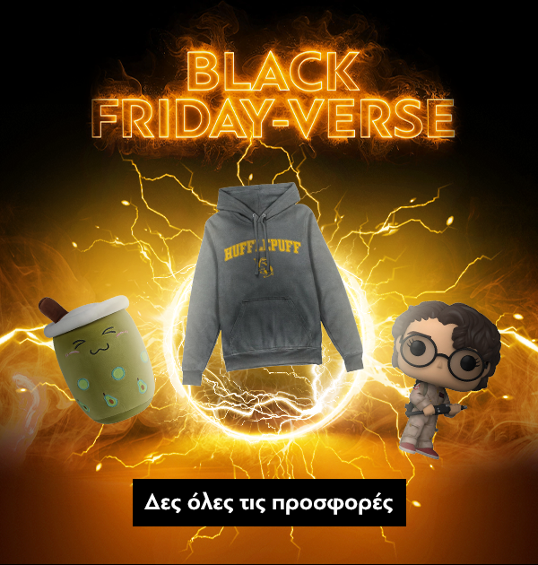 Black Friday Προσφορές 2025