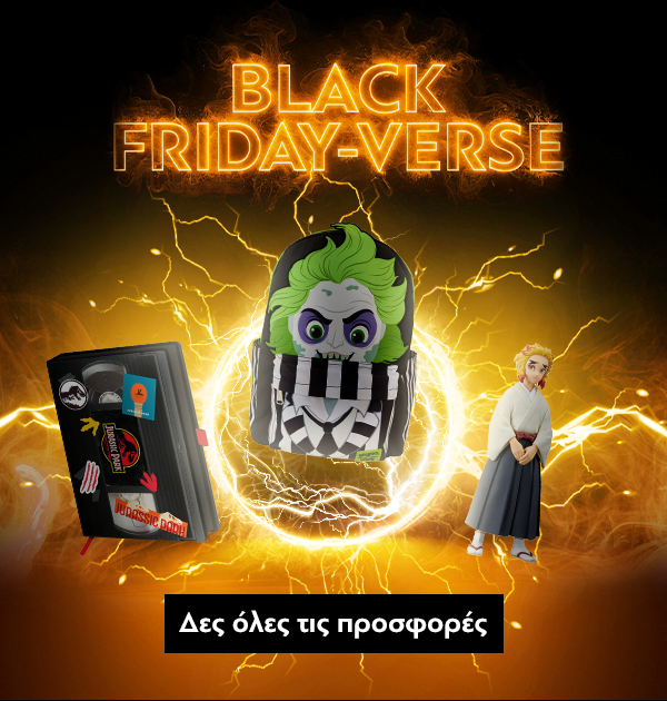 Black Friday Προσφορές 2025