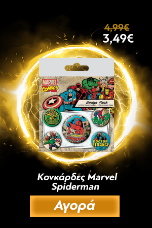 Κονκάρδες Marvel Spiderman