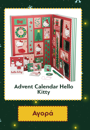 Advent Calendar Hello Kitty