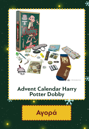 Advent Calendar Harry Potter Dobby