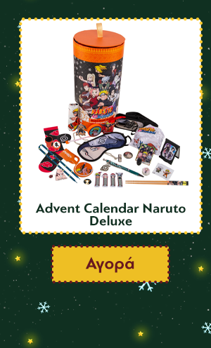Advent Calendar Naruto Deluxe
