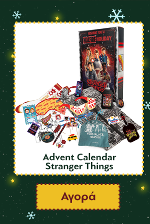 Advent Calendar Stranger Things