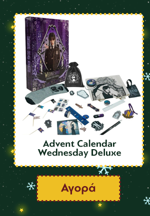 Advent Calendar Wednesday Deluxe
