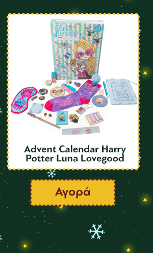 Advent Calendar Harry Potter Luna Lovegood