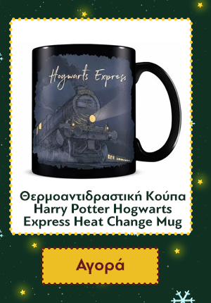 Θερμοαντιδραστική Κούπα Harry Potterr Hogwarts Express Heat Change Mug
