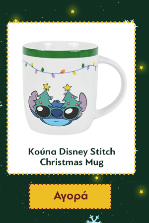 Κούπα Disney Stitch Christmas Mug
