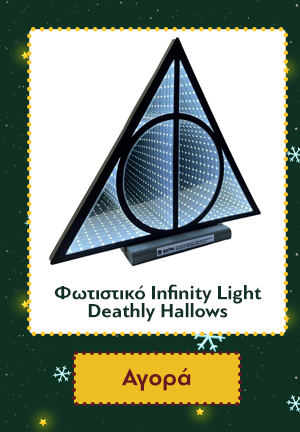 Φωτιστικό Infinity Light Deathly Hallows
