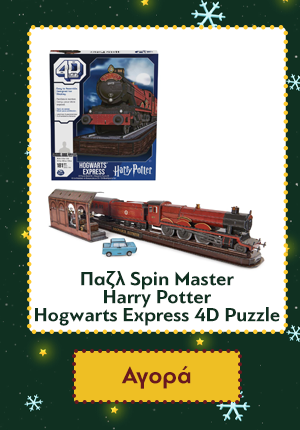 Παζλ Spin Master Harry Potter - Hogwarts Express 4D Puzzle (6069814)
