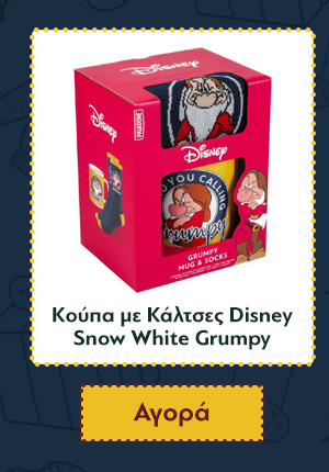 Κούπα με Κάλτσες Disney Snow White Who You Calling Grumpy Mug and Socks