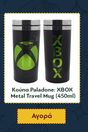 Κούπα Paladone: XBOX - Metal Travel Mug (450ml) (PP10504XB)