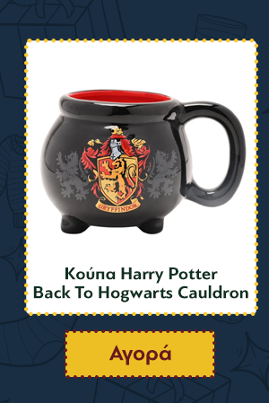 Κούπα Harry Potter Back To Hogwarts Cauldron Mug Gryffindor