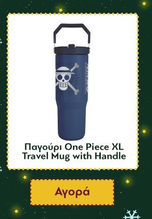 Παγούρι One Piece XL Travel Mug with Handle