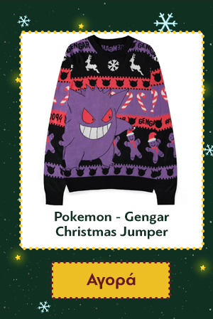 Pokemon - Gengar Christmas Jumper