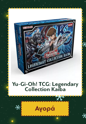 Yu-Gi-Oh! TCG: Legendary Collection Kaiba