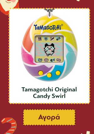 Tamagotchi Original - Candy Swirl