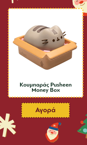 Κουμπαράς Pusheen Money Box