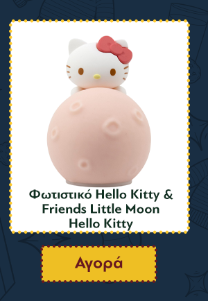 Φωτιστικό Hello Kitty & Friends Little Moon Light - Hello Kitty