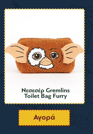 Νεσεσέρ Gremlins Toilet Bag Furry