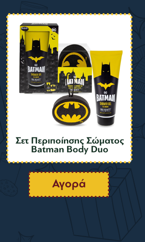 Σετ Περιποίησης Σώματος Batman Body Duo