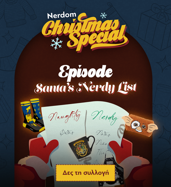 Ιδέες και Δώρα για Secret Santa