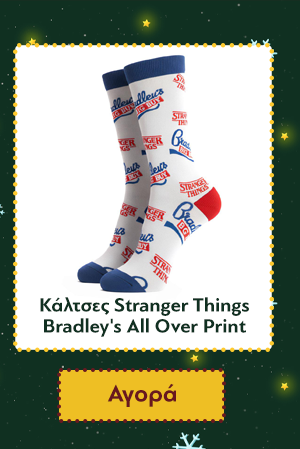 Κάλτσες Stranger Things Bradley's All Over Print