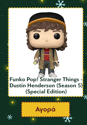 Φιγούρα Funko Pop! Stranger Things - Dustin Henderson with Flashlight (Season 5) (Special Edition)