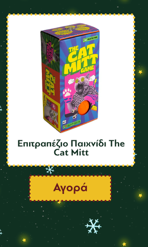 Επιτραπέζιο Παιχνίδι The Cat Mitt
