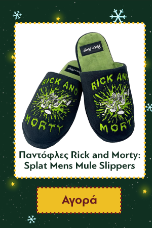 Παντόφλες Rick and Morty: Splat Mens Mule Slippers