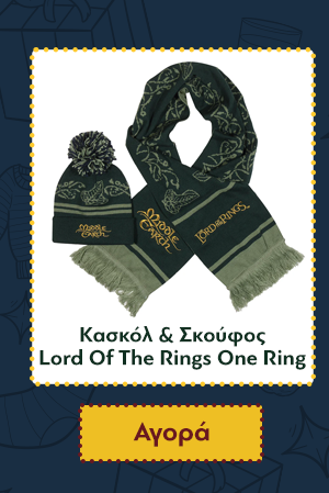 Κασκόλ & Σκούφος Lord Of The Rings One Ring