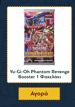 Yu-Gi-Oh Phantom Revenge Booster 1 Φακελάκι