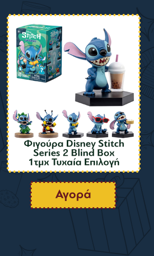 Φιγούρα Disney Stitch Series 2 Blind Box (1pc) 1τμχ Τυχαία Επιλογή