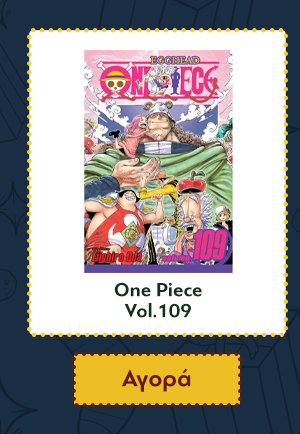 One Piece Vol.109