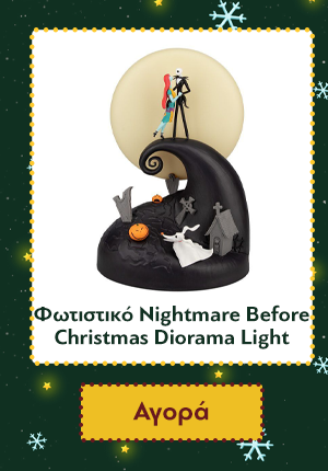 Φωτιστικό Nightmare Before Christmas Diorama Light
