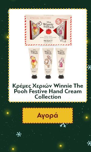 Κρέμες Χεριών Winnie The Pooh Festive Hand Cream Collection