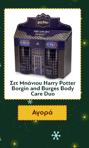 Σετ Μπάνιου Harry Potter Borgin and Burges Body Care Duo
