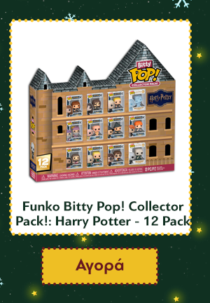 Φιγούρες Funko Bitty Pop! Collector Pack!: Harry Potter - 12 Pack (Special Edition)