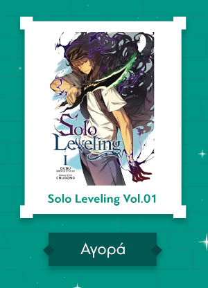 Solo Leveling Vol.01