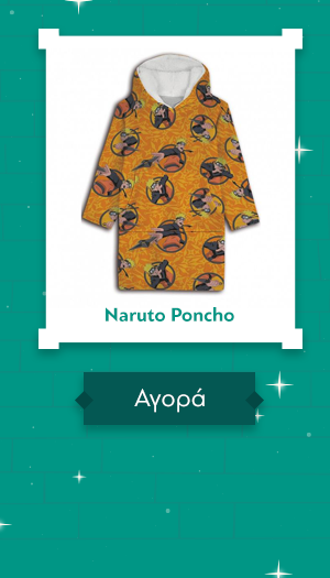 Naruto Poncho