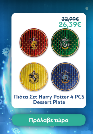 Πιάτα Σετ Harry Potter 4 PCS Dessert Plate