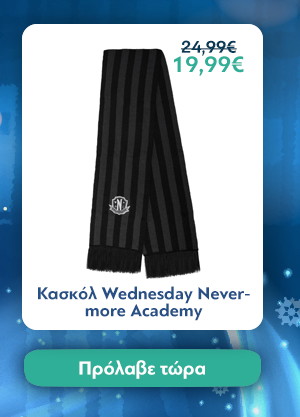 Κασκόλ Wednesday Nevermore Academy