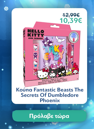 Σημειωματάριο και Στυλό Hello Kitty and Friends Magic