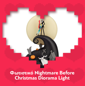 Φωτιστικό Nightmare Before Christmas Diorama Light