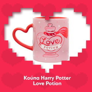Κούπα Harry Potter Love Potion Mug