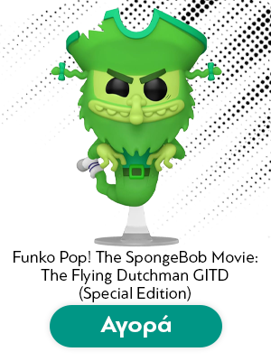 Φιγούρα Funko Pop! The SpongeBob Movie: Search for SquarePants (2025) - The Flying Dutchman GITD (Special Edition)