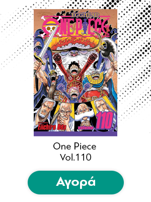 One Piece Vol.110