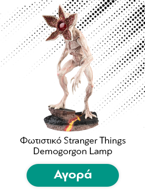 Φωτιστικό Stranger Things Demogorgon Lamp