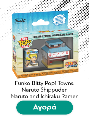 Φιγούρα Funko Bitty Pop! Towns: Naruto Shippuden - Naruto Uzumaki and Ichiraku Ramen