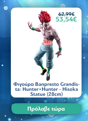 Φιγούρα Banpresto Grandista: Hunter×Hunter - Hisoka Statue (28cm) (29180)
